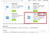 微博蓝v认证怎么弄(微博蓝v认证怎么开通)