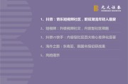 免费短视频分享大全-(亚洲无矿砖码专区2022)