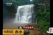 贵州旅游宣传视频央视(贵州旅游宣传视频央视新闻)