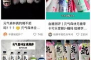 安利什么意思(疯狂安利什么意思)