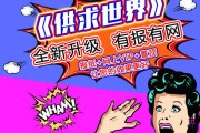 网上做广告(网络投放广告价格)