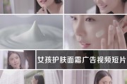 美容宣传视频(美容企业宣传视频)