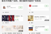 微信公众号怎么推广(微信公众号怎么推广?)