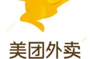 1元1000粉自助下单平台
，美团外卖扣点那么高，为什么不选择最原始的外卖方式，顾客向商家直接下单，商家配送？