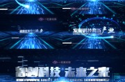 公司宣传视频标题(宣传视频标题怎么起)