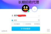 新号小号老号自助出售平台(美团账号购买,新号小号老号自助出售平台)