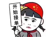 如何网上接单(可以在网上接单的app)