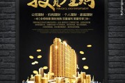 理财宣传视频(理财宣传视频怎么拍)