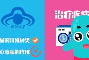 科普宣传视频制作(科普宣传视频制作app)