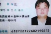关于一个身份证微博可以申请两个黄v的信息
