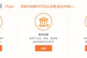 没有工作证怎么认证橙v的简单介绍