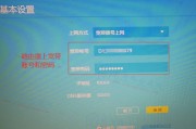 宽带电视没信号怎么弄(宽带电视没信号怎么弄的)