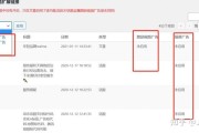 视频号广告收益(微信视频号广告收益)