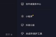 抖加是什么(公会抖加是什么)