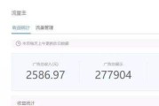 哪些短视频平台播放量有收益(哪些短视频平台播放量有收益啊)