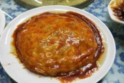 锅塌里脊天津做法视频(锅塌里脊天津做法视频窍门)