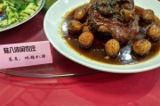 冰糖扒蹄的做法视频(冰糖扒蹄的做法视频窍门)