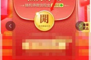 短视频领红包极速版(短视频领红包极速版ios)