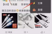 微博实时号是什么样的(微博实时号是每条都能上实时吗)