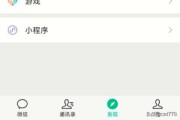 微信视频号订单
，微信视频号怎么用？