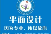 学平面设计培训(平面设计培训课程)