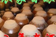 福建糯米红酒做法视频(红糯米酒的酿制方法视频)