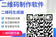 如何将视频生成二维码(如何将视频生成二维码观看)