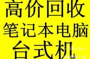 账号回收(微信账号回收)