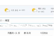 哪个平台可以买淘宝店铺粉丝
，淘宝店铺收藏粉丝数怎么查看？