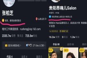 普通人怎么认证抖音黄v(抖音黄v认证哪个最容易通过)