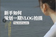 家庭短视频拍摄文案(家庭短视频拍摄文案怎么写)