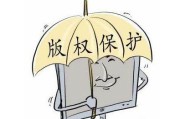 微博因疑似包含异常账号触发博主
，影视盘点、混剪、解说，如何避免版权问题？各平台是如何认定疑似侵权的？