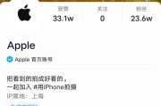 百度账号的红v怎么认证(我百度认证成功了,怎么不显示V)