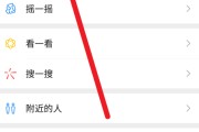 短视频热门怎么上(微信短视频怎么上热门)