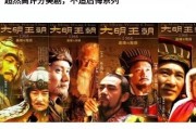 用什么看电视剧没广告(用什么看电视剧没广告弹幕)
