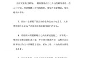 男装的销售技巧和话术视频(男装的销售技巧和话术视频大全)