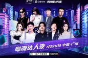 潮流短视频(潮流短视频软件)