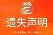 在线留电话的广告(网上怎样打广告留电话号)