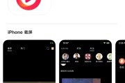 短视频应用(短视频应用对居民社会生活的影响调查)