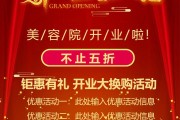 店铺开业宣传视频(店铺开业宣传视频怎么做)