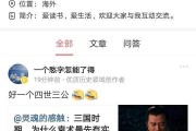 在哪里申请黄v
，在头条，如何获得黄v？