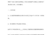 电视剧广告植入合同(电视剧植入广告违法案例)