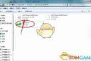 png格式用什么打开(png格式电脑用什么打开)
