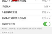微博上如何搜索(微博上如何搜索图片)