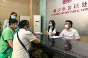 视频公证怎么做(可以视频公证的公证处)