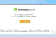包含新浪微博账号出售购买平台的词条