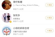 如何刷微博(如何刷微博挣钱)