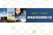 免广告在线电影(免广告的影视大全)