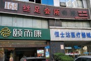 短丝足视频(营业员短丝玩鞋)