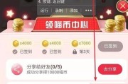 刷淘宝人气(新手开淘宝店刷人气)